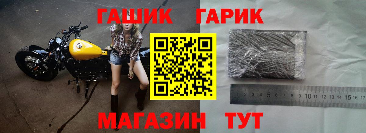 Гашиш 40% ТГК Кунгур