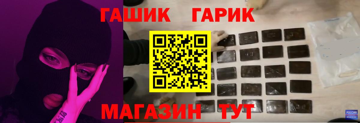 Гашиш Ice-O-Lator  ГАШ  Кунгур  закладки  ГАШИШ ice o lator 