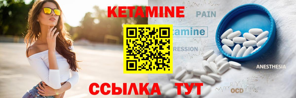 Кетамин VHQ  mega ссылка  Кунгур  КЕТАМИН ketamine 