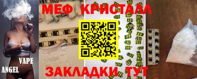 каннабис Апшеронск