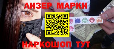 каннабис Апшеронск