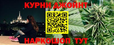 каннабис Апшеронск