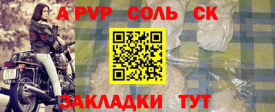 а пвп мука Апрелевка