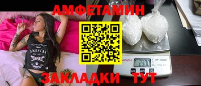 каннабис Апшеронск