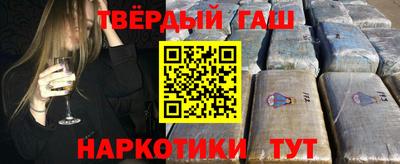 каннабис Апшеронск