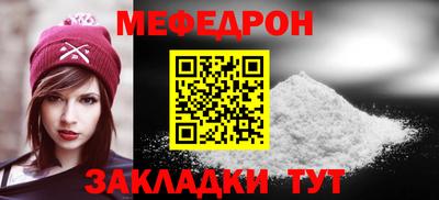 а пвп мука Апрелевка