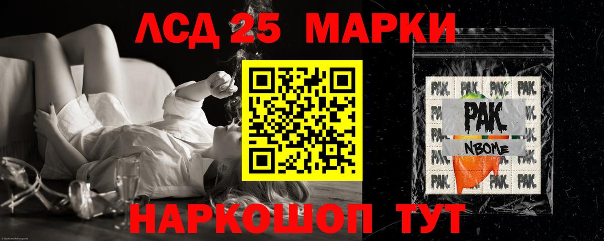 Лсд 25 экстази кислота  Кунгур  Лсд 25 экстази ecstasy 