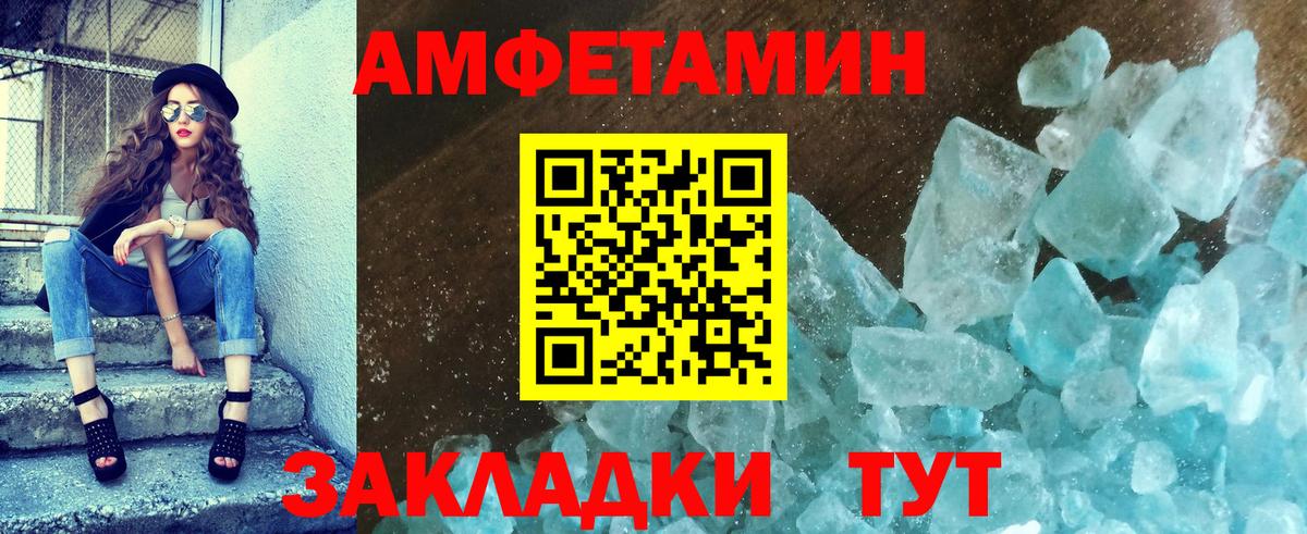 Метамфетамин Декстрометамфетамин 99.9% Кунгур