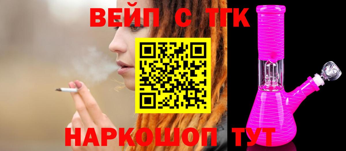 ТГК THC oil  сколько стоит  Кунгур 