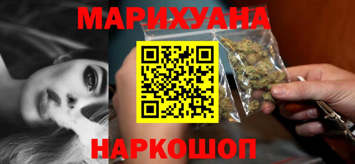 Марихуана OG Kush  Каннабис SATIVA & INDICA  МАРИХУАНА марихуана  Кунгур  Каннабис Amnesia 